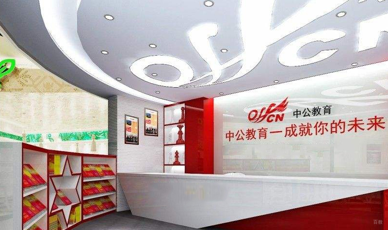 天津中公佳航出国_教学环境