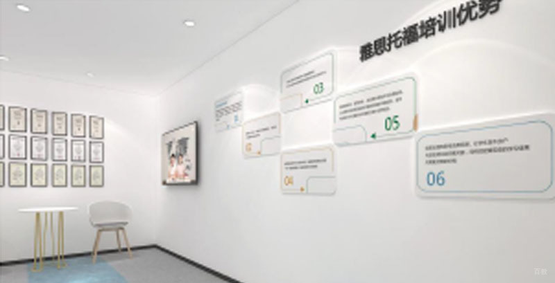 天津中公佳航出国_学校环境