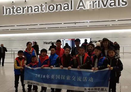 英国探索交流活动成员