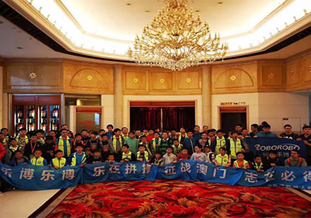 北京乐博乐博教育参加澳门比赛的学生