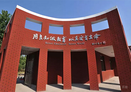 校区环境