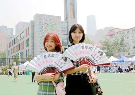 校区学生合影