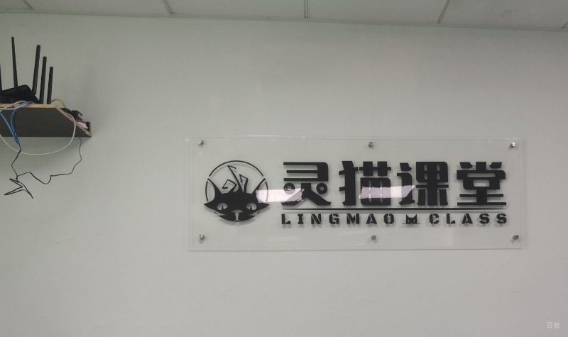 学校环境