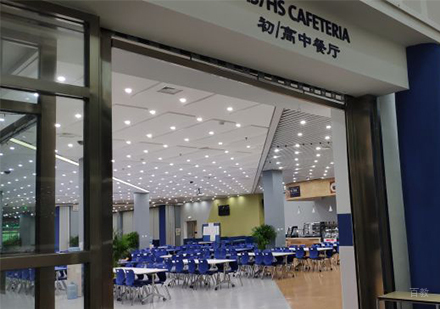 学校餐厅