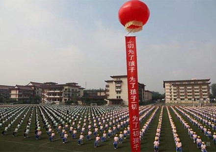 开学典礼现场