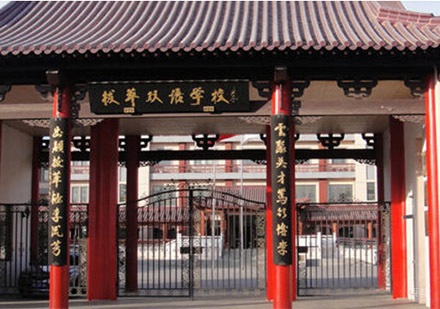 校区大门外景