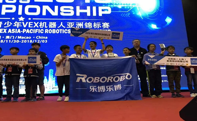 青少年机器人亚洲锦标赛