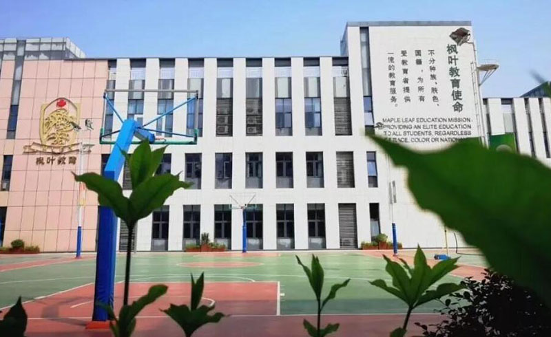 深圳枫叶国际学校校区环境展示