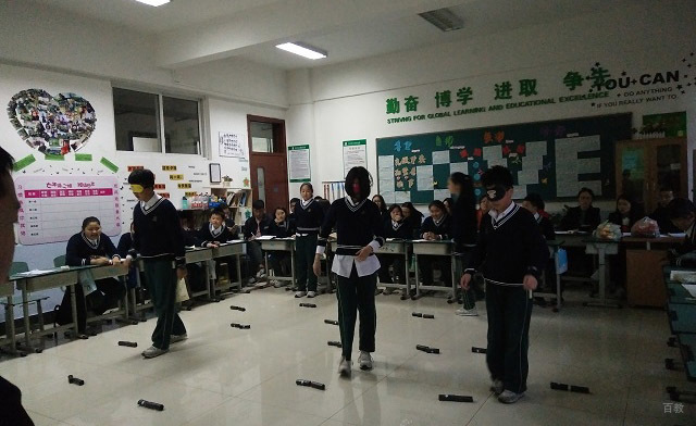 信任班会课