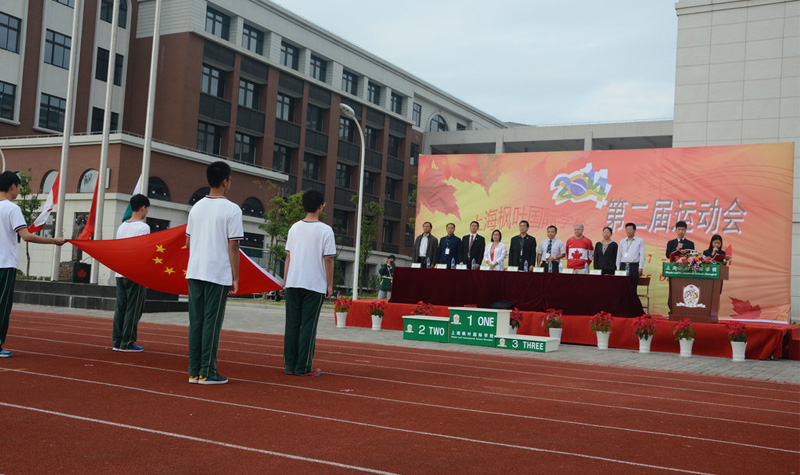 上海枫叶国际学校运动会