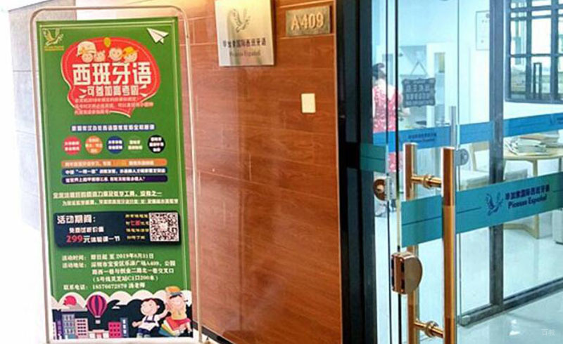 校区环境一角