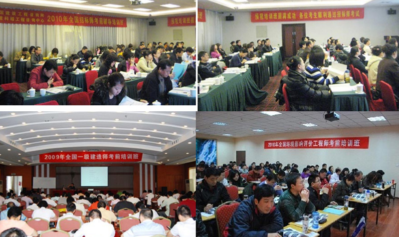 上海中建教育考前辅导班