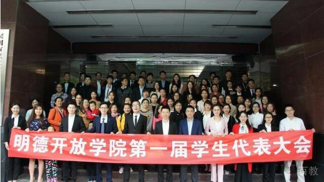 学生会竞选大会