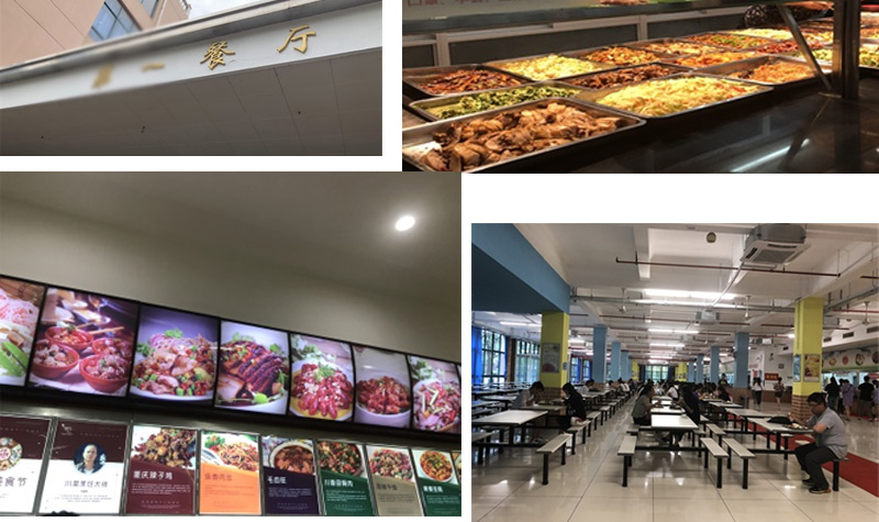 上海英澳美国际高中餐厅环境