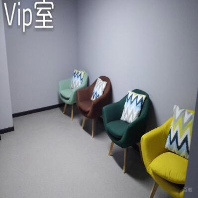 考研VIP培训室