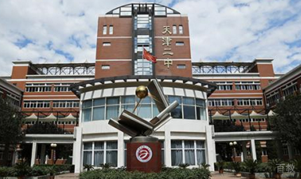 学校环境