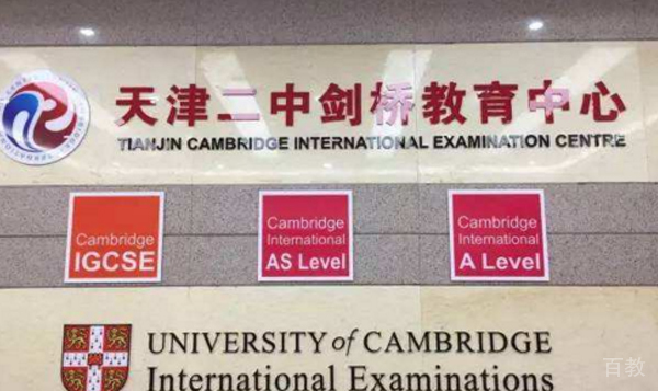 学校环境