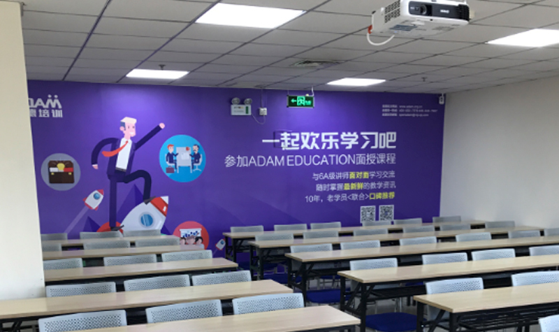 教学环境