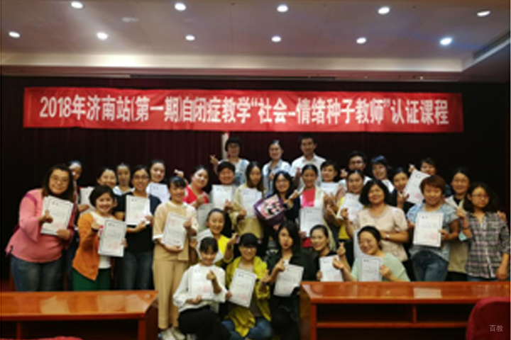 社会-情绪教学课程孙文菊教授教学分享