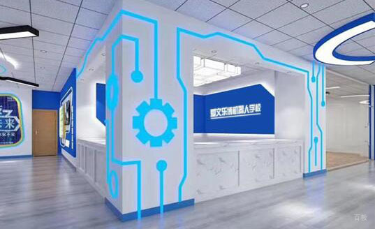 上海乐博乐博_校区环境