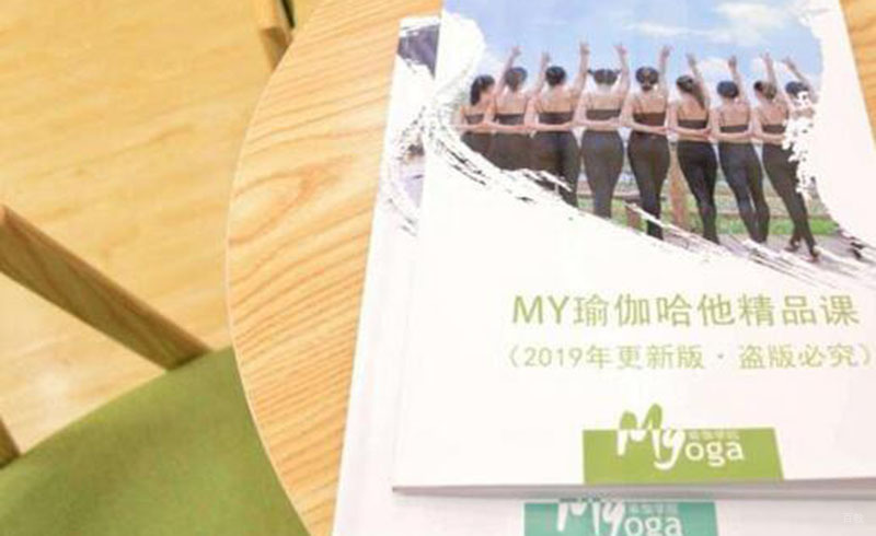 广州MY瑜伽学院_校区课程介绍