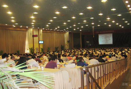 学习环境