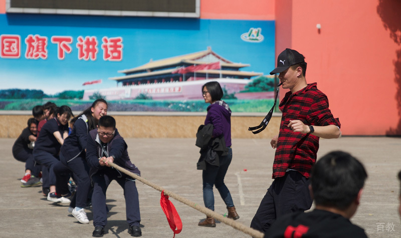 拔河比赛