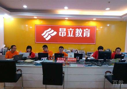 前台老师