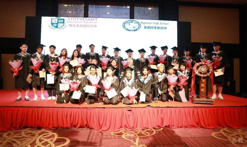 学生合影