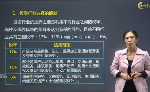 在线课程