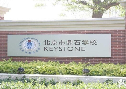 校区环境