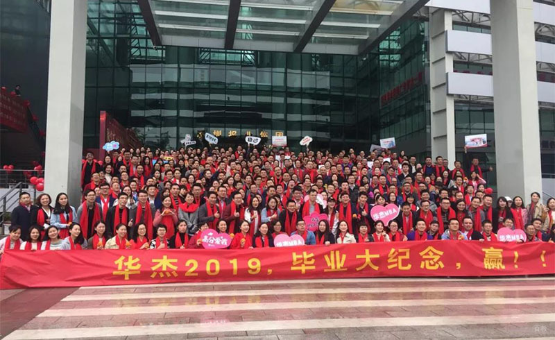 成都坤则教育_毕业合照