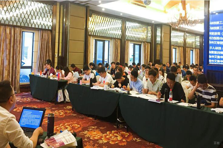 南京学天教育_校园会议