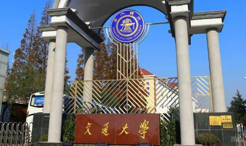 学校正门