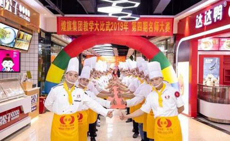 活动现场