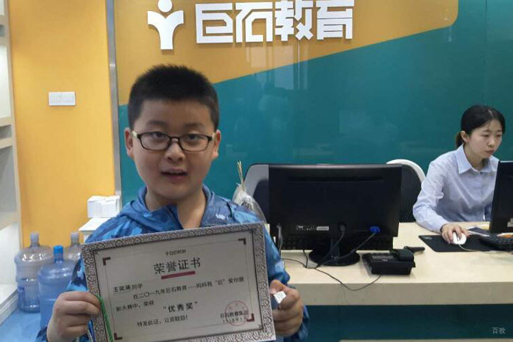学生领取荣誉证书