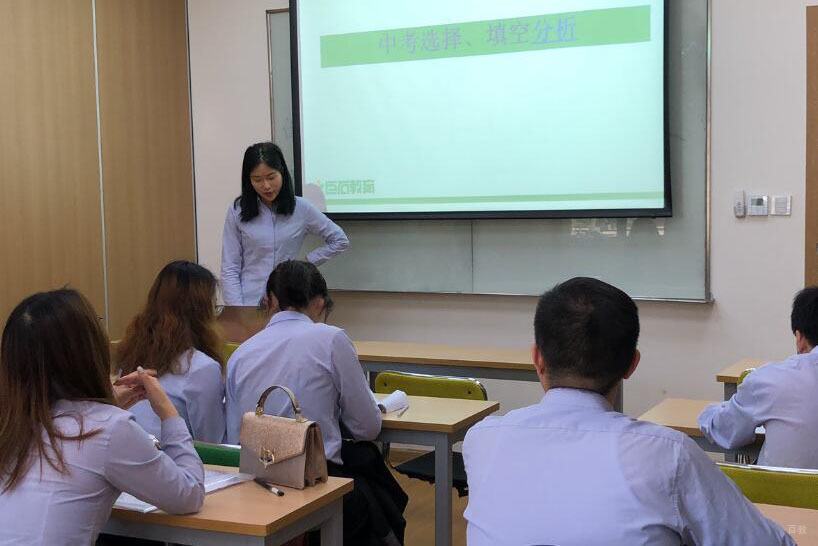 师资团队探讨