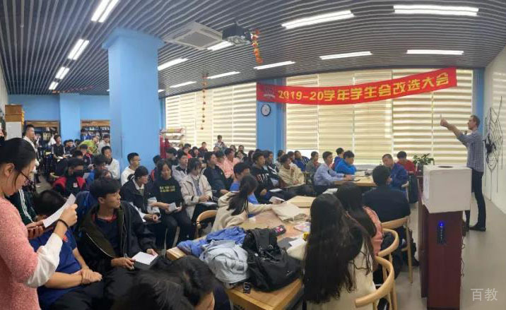 选举现场