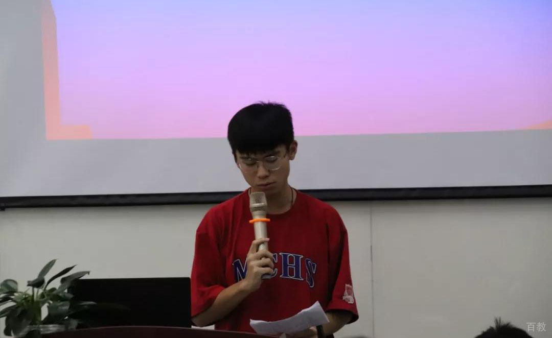学员演讲