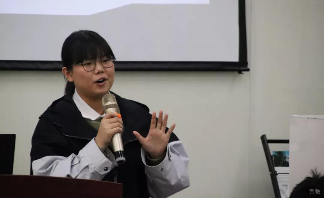 学员演讲