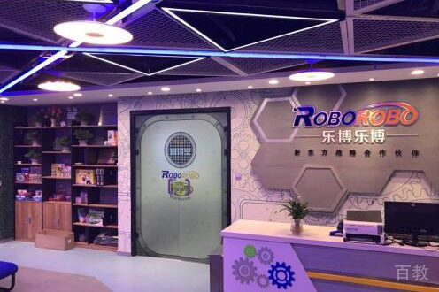 南京乐博乐博前台环境