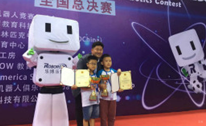 学生得奖了