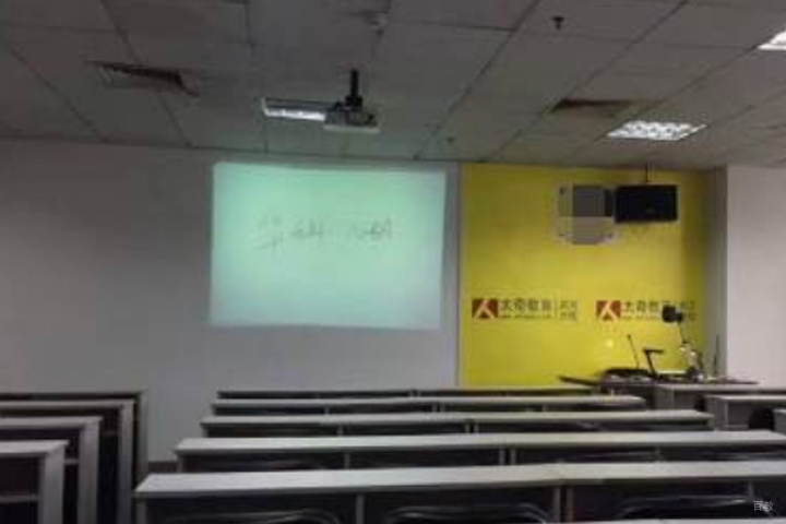 福州太奇教育_教室环境