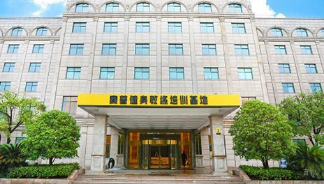 重庆赛普健身教练培训基地_校园外景