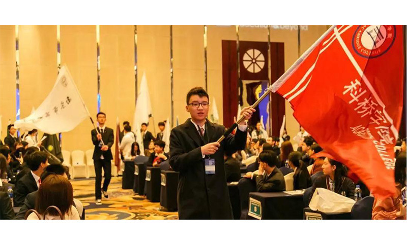 全美经济挑战赛