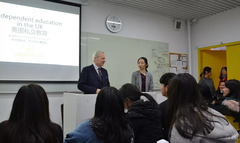 大学招生官讲座
