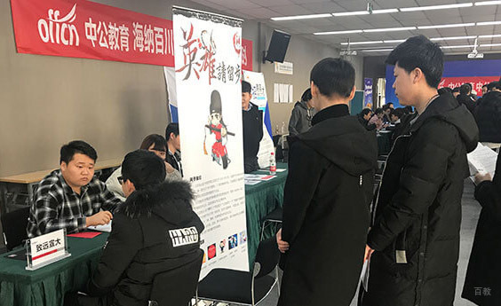 服务现场