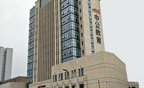 校区教学楼