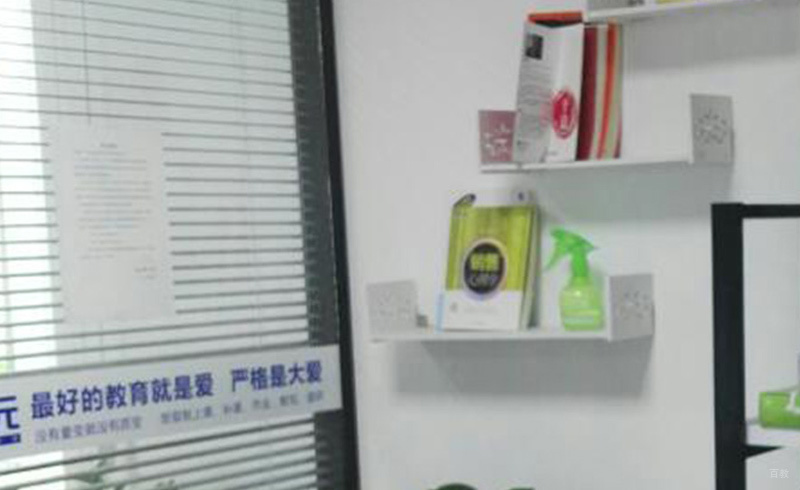 严格就是大爱