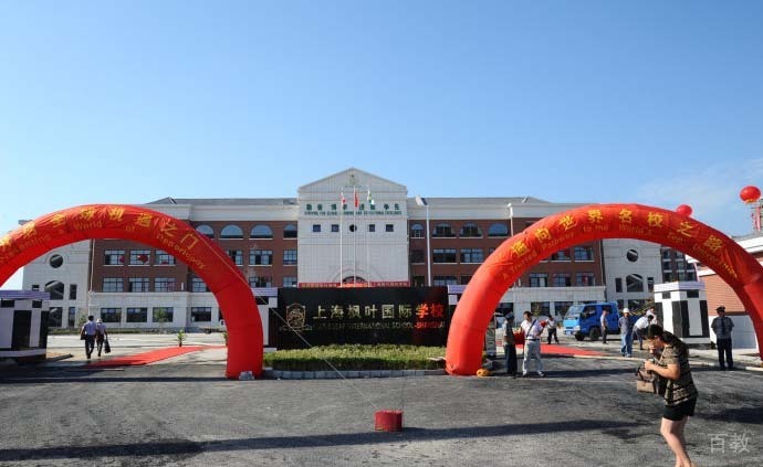 学校大门